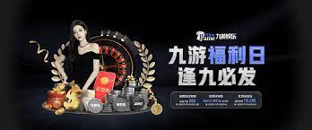 九游网页平台-九游网页客户端