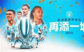 九游网页平台-今夜巴塞罗那备战欧超杯，扳平良机细节曝光，质疑声仍在，医务组通报恢复(巴塞罗那现役队员)