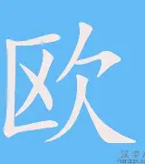 九游网页客户端-本菲卡历年欧冠战绩