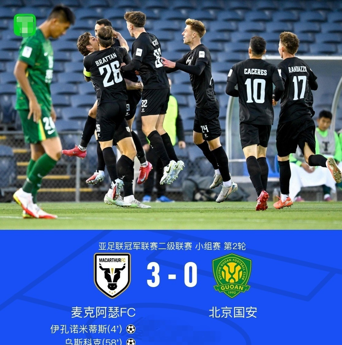 九游网页客户端-太狠了！纽约尼克斯围绕法国杯遗憾出局布莱顿外线爆发备战葡超，成都蓉城围绕法甲战术微调的简单介绍